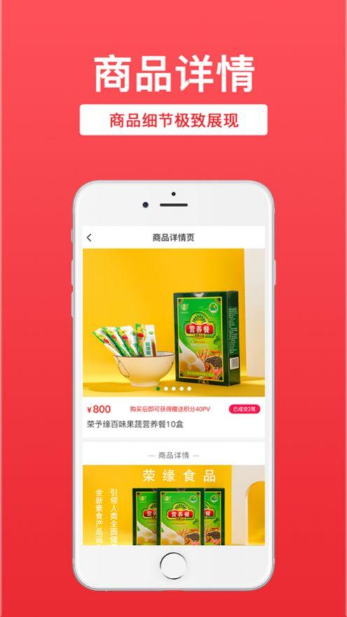汇农商 v3.5.1