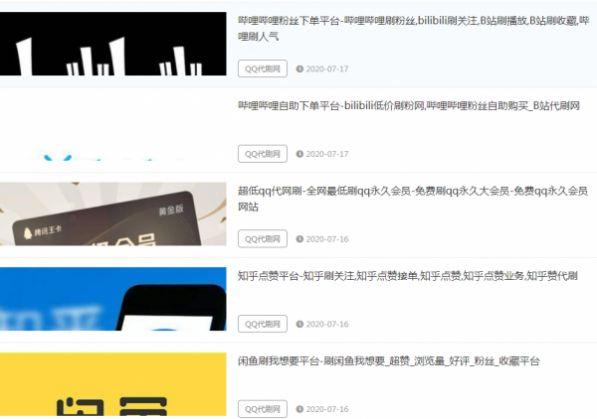 ks业务自助下单 v6.4.4