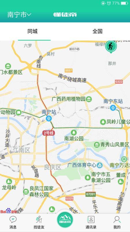 懂徒帝 v3.0.1