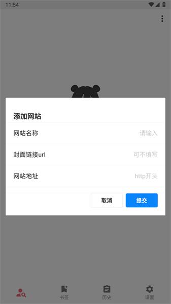 你搜 v5.4.2