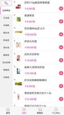 鑫淘客 v5.3.4