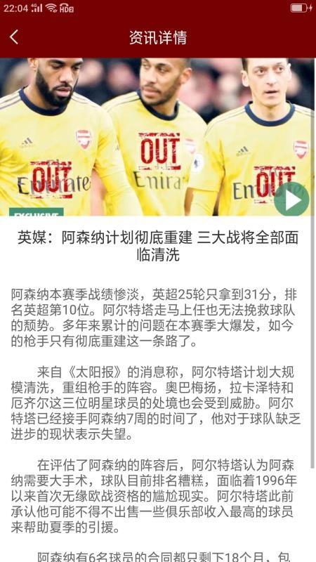 欧洲杯赛程 v4.2.3