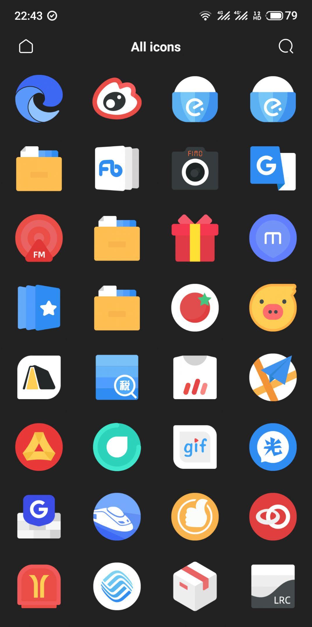 时七图标 v4.2.4