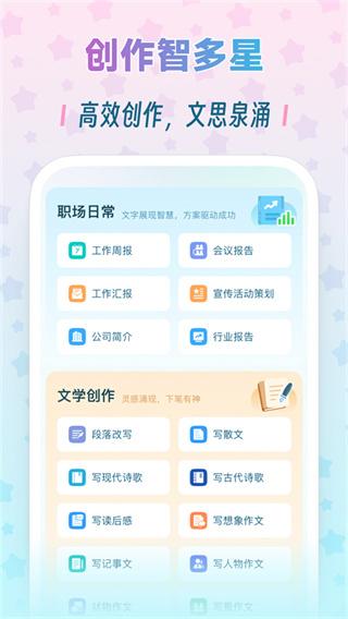 毒霸姬桌宠免付费版 v4.3.1