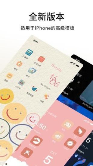 唯美桌面壁纸图片 v5.3.1