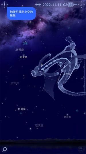 starwalk2完全解锁版