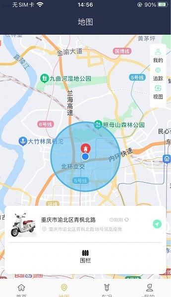 南方智行 v4.3.4