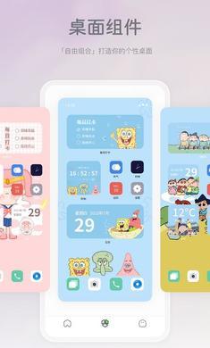 米卡盒子 v6.0.1
