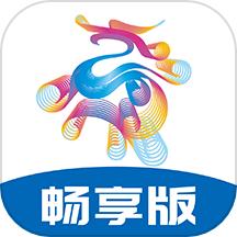 华龙网畅享版客户端