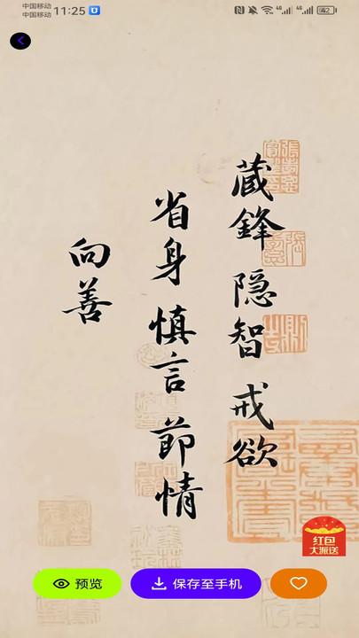 必美图库 v5.3.1