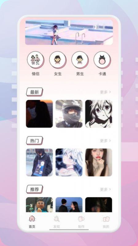 清美 v4.1.4