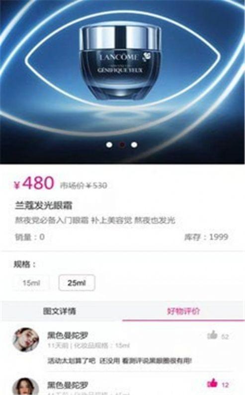 慧淘KE v5.2.2