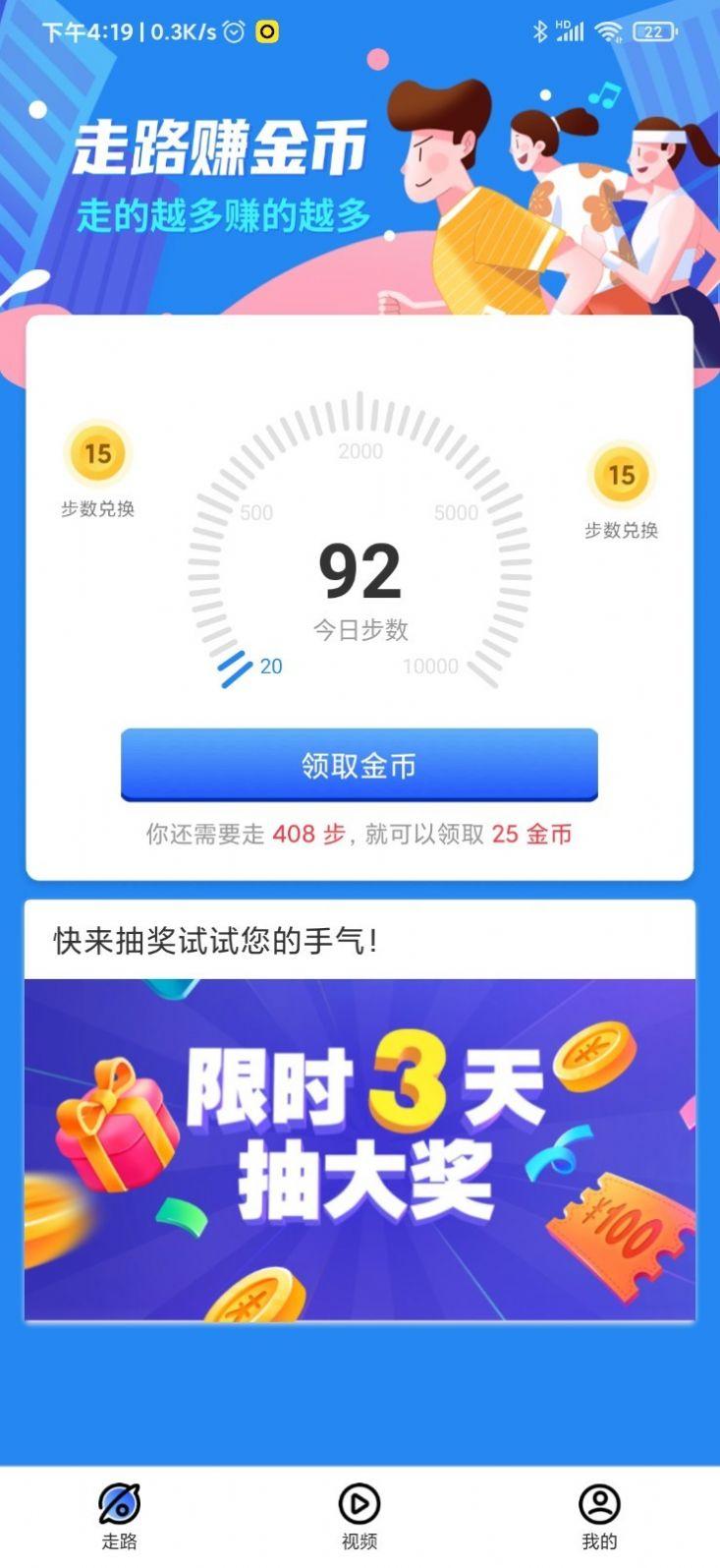 哔哩玩 v6.5.3
