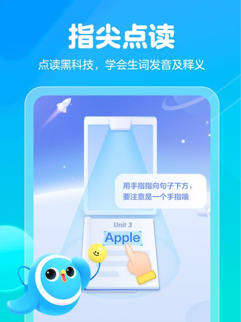 大力一起学HD 3.4.0 1