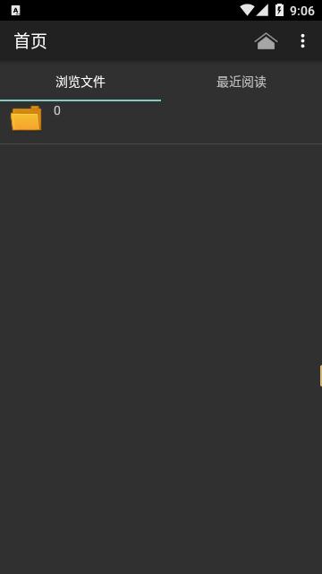 CHM阅读器X v6.3.1