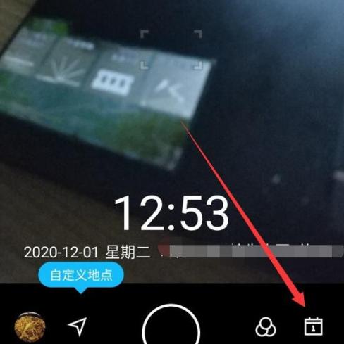 1606805716222828.png 自定义水印相机怎么自定义水印