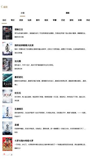 云上阅读2.0 v5.2.4