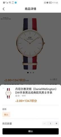 聚合易 v6.0.4