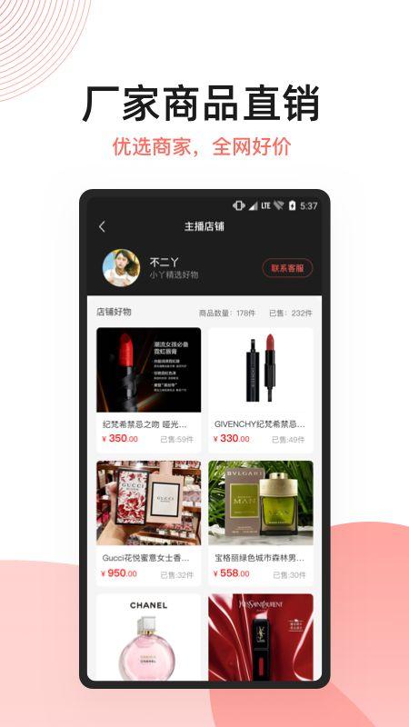 直得 v6.3.2