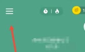 Forest专注森林专业版