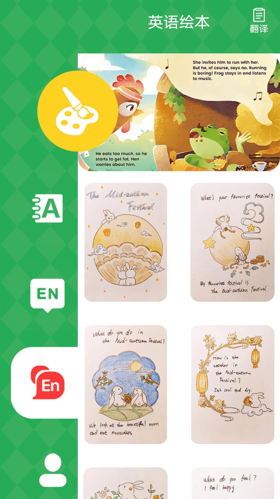 Quizlet单词工具箱