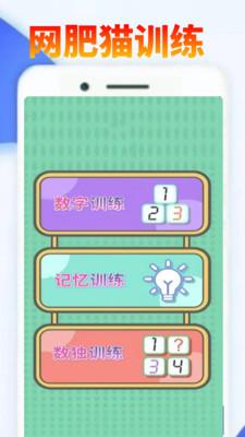 网肥猫 v5.0.2
