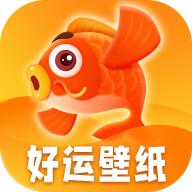 好运壁纸2024