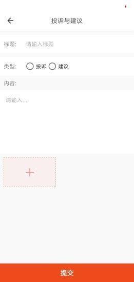 享得美 v3.1.4