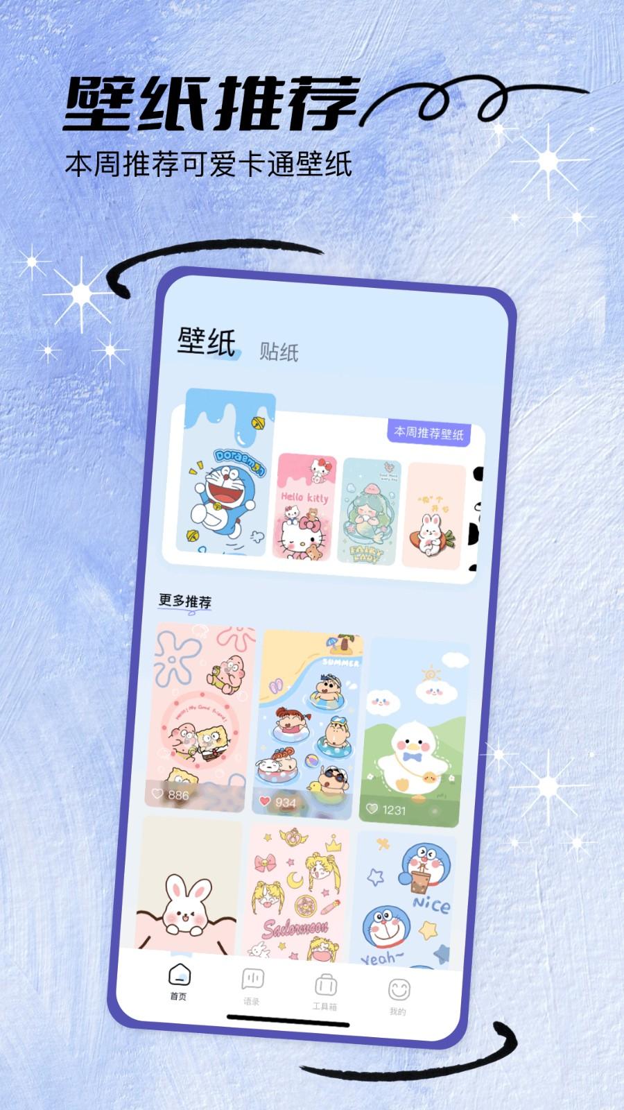 TaptaPlay v5.5.1