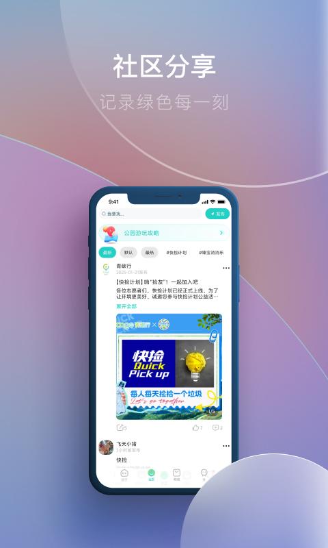 青碳行 v6.2.4
