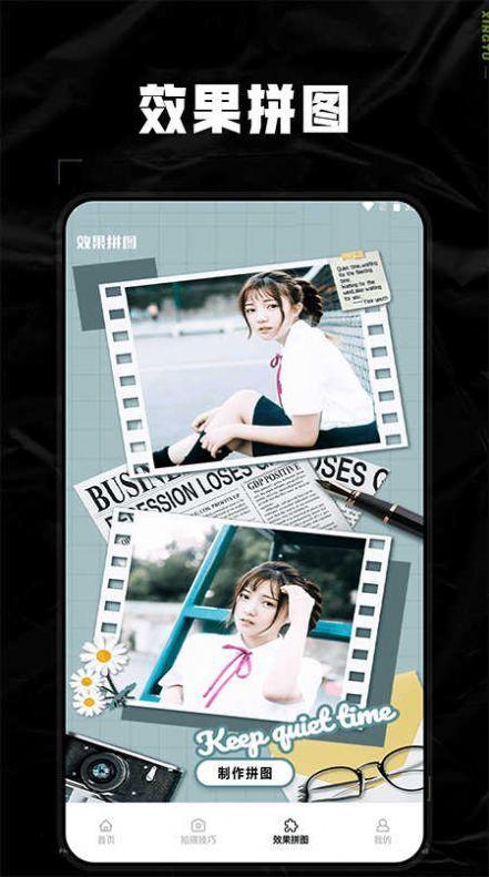 dsphoto相机 dsphoto相机