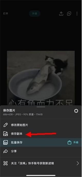 泼辣修图旧版本