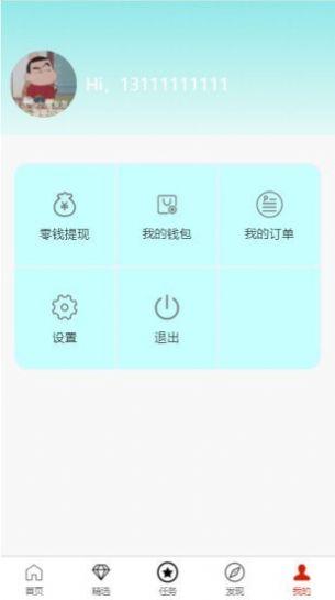 潮流购物 v6.0.4