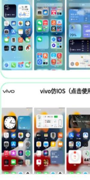 主题库华为仿苹果 v5.1.3