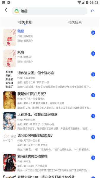 稻草人书屋 v4.5.1