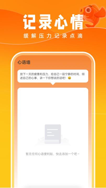 好运壁纸2024 v6.2.3