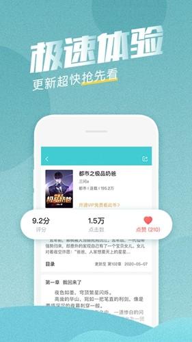好看阅读 v4.1.3