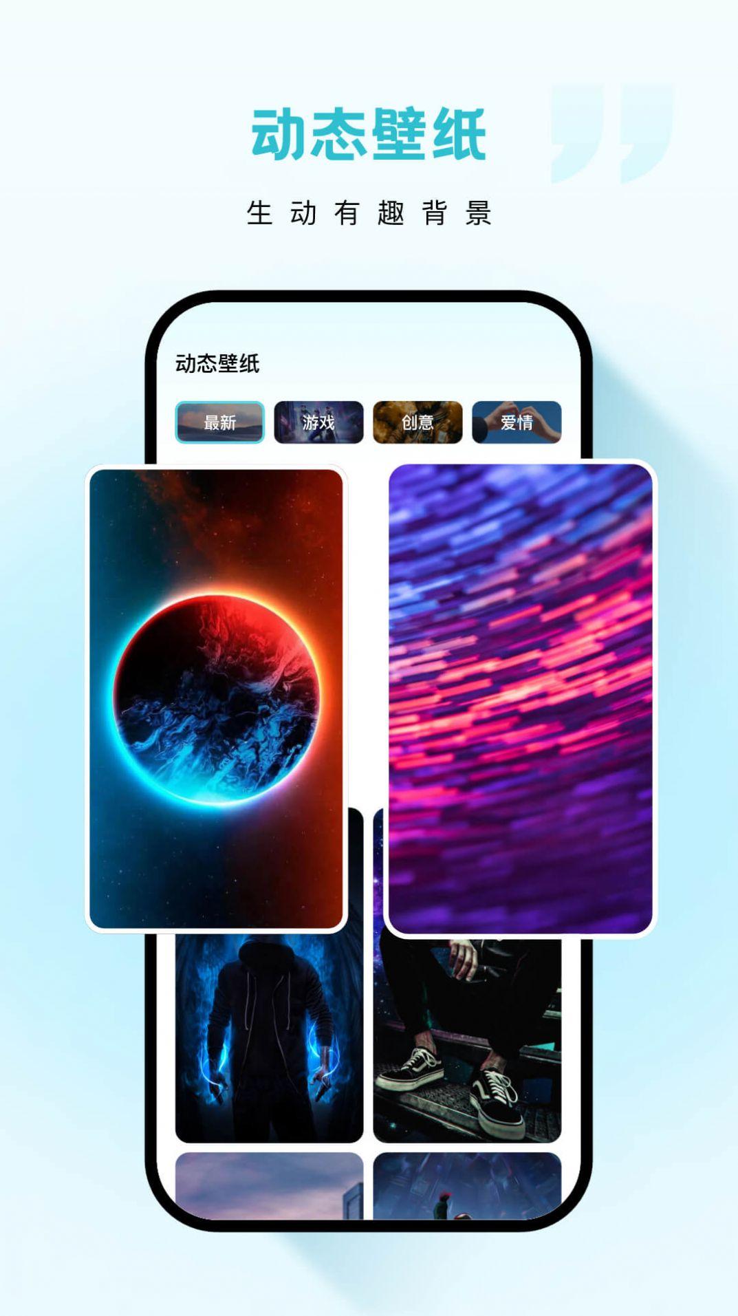 云朵壁纸 v6.2.1