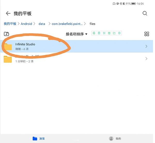 美易painter老版本