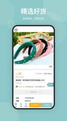 颂易购 v6.1.3