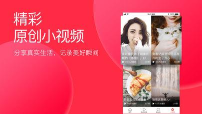 今日头条hd v6.3.1