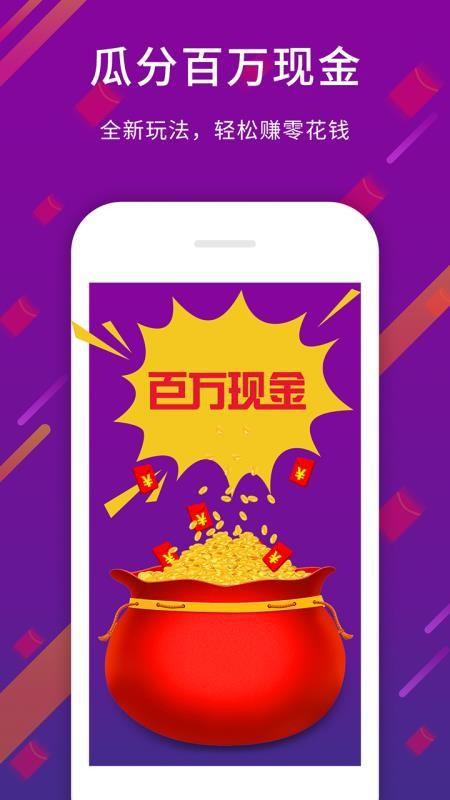 今日奇闻极速版 v4.4.3