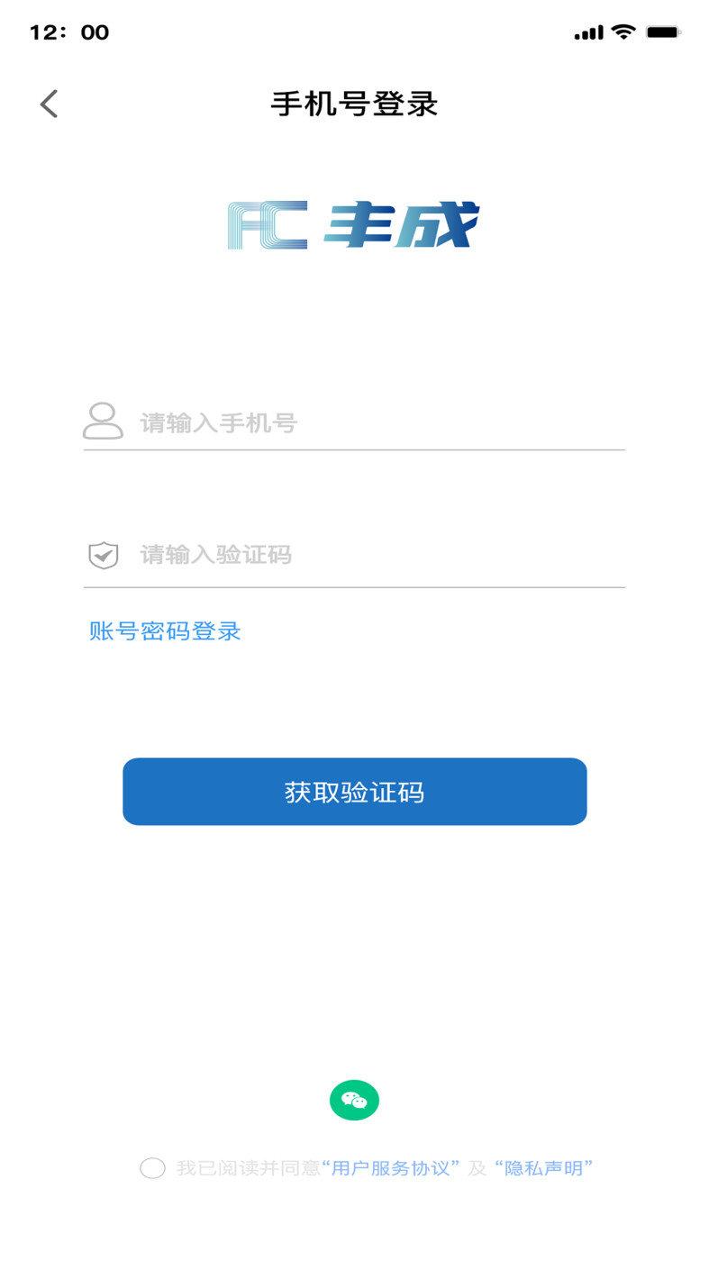 大丰宝 v5.5.1