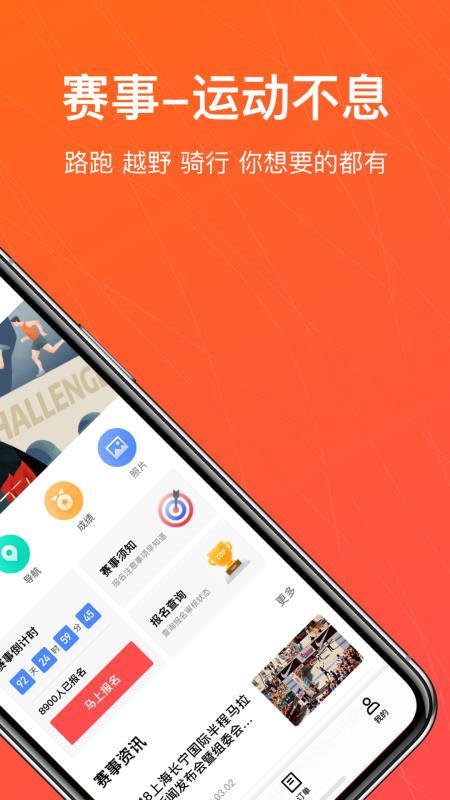 今日出行 v5.3.2