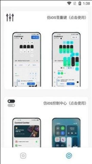 主题库pro仿苹果 v4.3.4