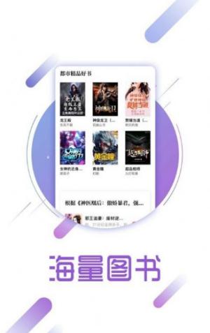 兔兔读书2022 v4.4.2