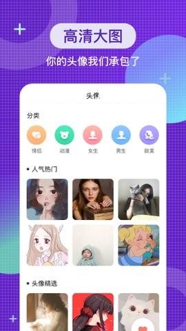 全局主题 v5.2.1