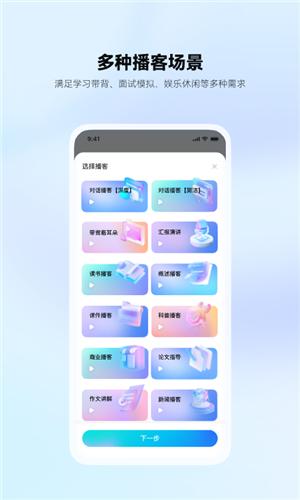 有道文档FM客户端 v6.4.2