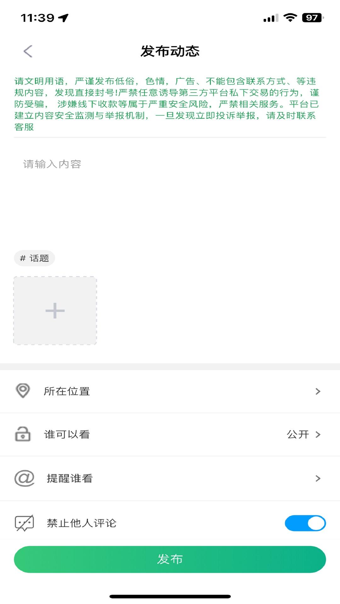 遊驿 v4.3.1