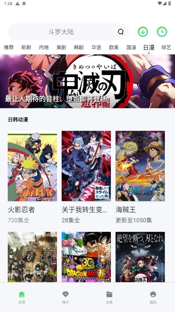 看影視無廣告彈窗 樱花影视.m3.u8